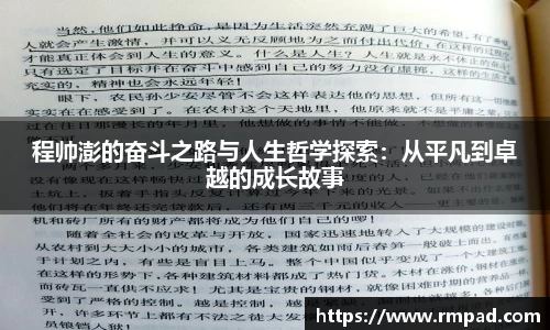 億彩网官网